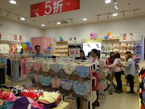 çƒ­çƒˆç¥è´ºå¹¿å·žå—æ²™æ±Ÿå¥³å£«éƒ½å¸‚æ–°æ„Ÿè§‰å†…è¡£åº—ç››å¤§å¼€ä¸š å½“å¤©ä¸šç»©æ”¶èŽ·10746å…ƒ