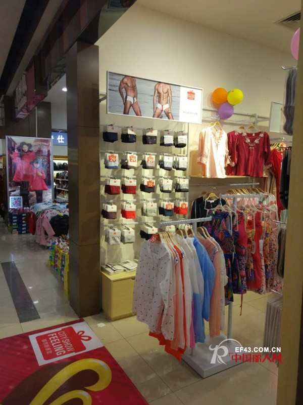 çƒ­çƒˆç¥è´ºå¹¿å·žå—æ²™æ±Ÿå¥³å£«éƒ½å¸‚æ–°æ„Ÿè§‰å†…è¡£åº—ç››å¤§å¼€ä¸š å½“å¤©ä¸šç»©æ”¶èŽ·10746å…ƒ