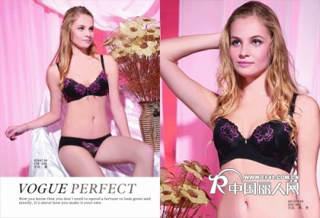 Encanting Underwear Brand