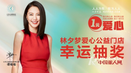 æž—å¤•æ¢¦ç«çƒ­é¢„è´­ä¸¨ç§‹å†¬å­£ç”Ÿæ„çš„ç«çˆ†ç¨‹åº¦ï¼Œå°±çœ‹ä½ è¿™æ¬¡å‡ºæ‰‹çš„åŠ›åº¦ï¼