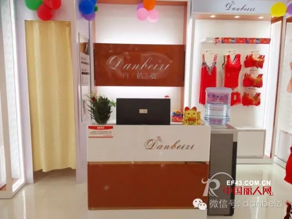 é‡‘ç§‹åæœˆ ä¸¹è““å§¿å†…è¡£ä¸‰åº—é½å¼€å–œè¿Žä¸°æ”¶å­£