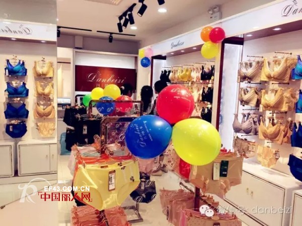 é‡‘ç§‹åæœˆ ä¸¹è““å§¿å†…è¡£ä¸‰åº—é½å¼€å–œè¿Žä¸°æ”¶å­£