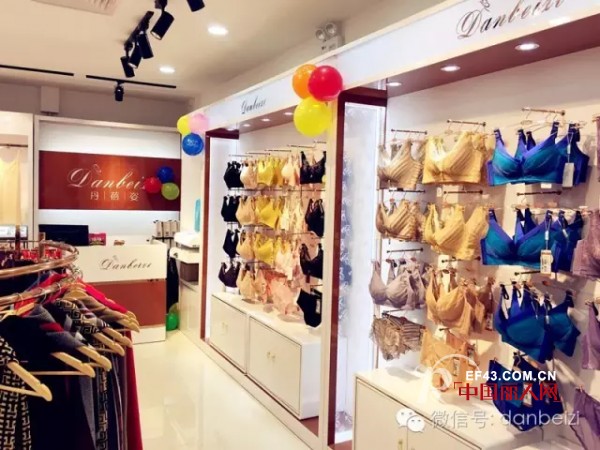 é‡‘ç§‹åæœˆ ä¸¹è““å§¿å†…è¡£ä¸‰åº—é½å¼€å–œè¿Žä¸°æ”¶å­£