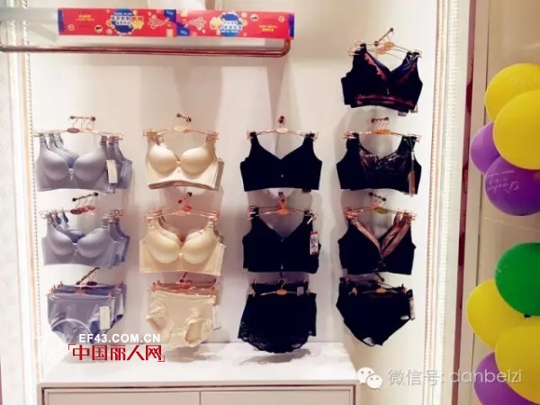 é‡‘ç§‹åæœˆ ä¸¹è““å§¿å†…è¡£ä¸‰åº—é½å¼€å–œè¿Žä¸°æ”¶å­£
