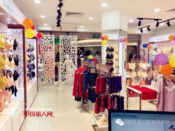 é‡‘ç§‹åæœˆ ä¸¹è““å§¿å†…è¡£ä¸‰åº—é½å¼€å–œè¿Žä¸°æ”¶å­£