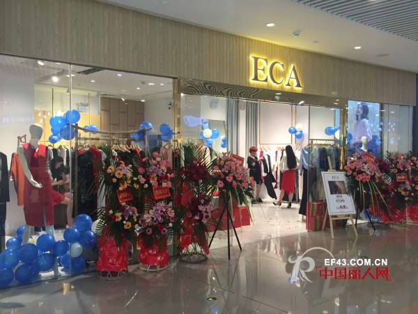 å¼€ä¸šå–œè®¯ï¼çƒ­çƒˆç¥è´ºæ¹–å—é•¿æ²™çŽ¯å®‡åŸŽECAæ–°åº—å¼€ä¸š
