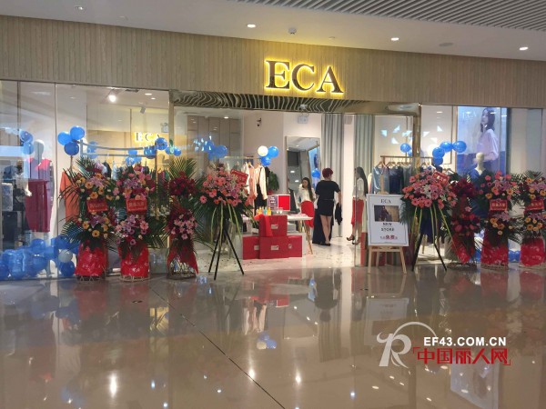 å¼€ä¸šå–œè®¯ï¼çƒ­çƒˆç¥è´ºæ¹–å—é•¿æ²™çŽ¯å®‡åŸŽECAæ–°åº—å¼€ä¸š