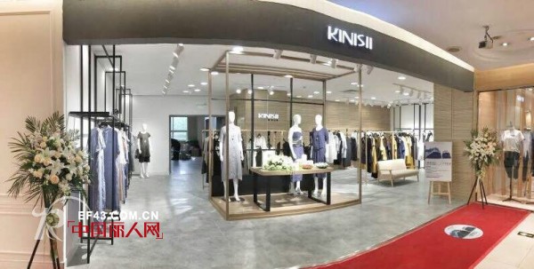 æ­ç¥KINISIIæŸ¯å¦®ä¸éº—æ±Ÿè‹æ³°å·žä¸€ç™¾ä¸“å–åº—ç››å¤§å¼€ä¸š