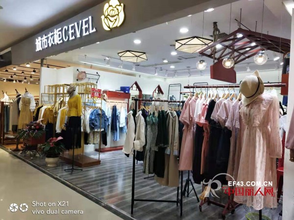 çƒ­çƒˆç¥è´ºU-Cevelå¥³è£…å››åº—é½å¼€ ç¥å¼€ä¸šå¤§å‰