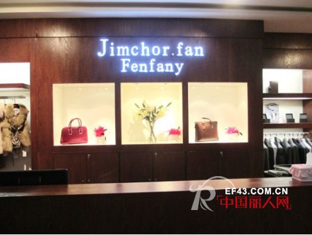 èŠ¬æ¢µå°¼-Fenfany