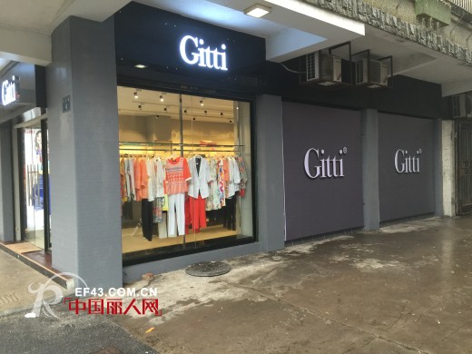 çƒ­çƒˆç¥è´ºå‰è’‚Gittiå“ç‰Œå¥³è£…å¹¿ä¸œé¹¤å±±å¸‚èŽŽåªè£•æ°‘è·¯è”è¥åº—äºŽæœ¬æœˆ24å·éš†é‡å¼€ä¸š