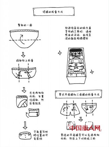 å¦¹å­ï¼Œä½ çš„å†…è£¤çœå¿ƒå˜›ï¼Ÿ