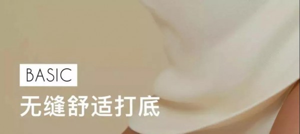 ä¸Šæ–° | å†¬æ—¥é‡Œè¸å®žæ— è´Ÿæ‹…çš„è‚Œè‚¤ä¹‹äº²