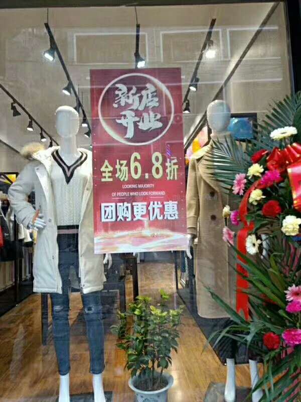 ç›¸çº¦çˆ±ä¾èŽ²å¥³è£…åº— 2018å†¬å­£æ–°æ¬¾æœé¥°é‡çŽ°ç»å…¸ä¹‹ç¾Ž