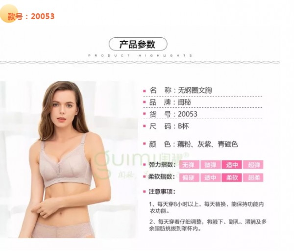 è®©ä½ å˜èº«é­…åŠ›å¥³ç¥žçš„ç§‹å†¬æ—¶å°šæ–°å“ï¼