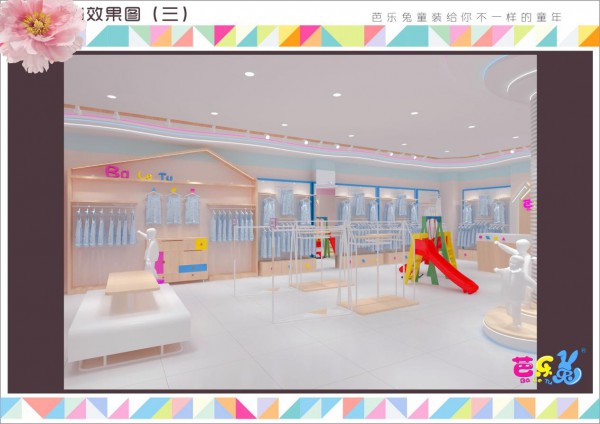 ä¸€å®¶ç«¥è£…åº—æ€Žä¹ˆè£…ä¿®æ‰èƒ½å¸å¼•é¡¾å®¢