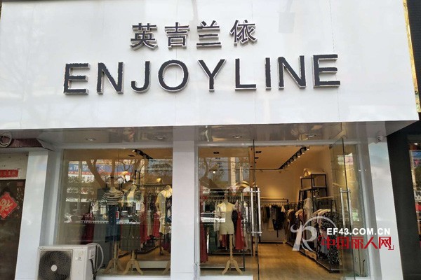 è‹±å‰å…°ä¾