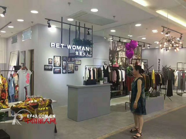 çƒ­çƒˆç¥è´ºåˆè‚¥ä¸‡è¾¾å¹¿åœºå® çˆ±å¥³äººpetwomanå“ç‰Œå¼€ä¸šå¤§å‰