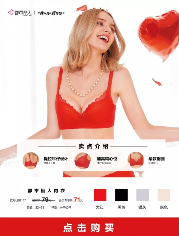æ–°å¹´æœ‰å“ªäº›å¥½è¿çº¢å“ï¼Ÿ â€œé…é½â€çº¢å“å¹¸è¿è¿‡å¥½å¹´