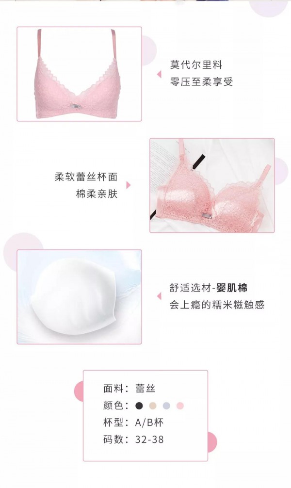 æœ‰å“ªäº›èˆ’é€‚åˆæ‹¥æœ‰é«˜é¢œå€¼çš„å†…è¡£ï¼Ÿ getç¾Žåž‹å†…è¡£slayå…¨åœº