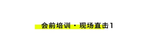 æœ¨æžœæžœæœ¨2019å†¬è®¢è´§ä¼š|ç¿»ä¸€ç•ªï¼Œå†¬æ—¥æœ€äº®çœ¼çš„è‰²å½©