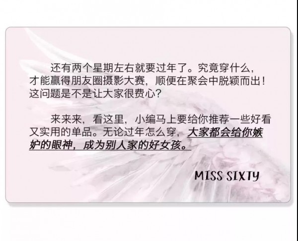 æ–°å¹´å€’è®¡æ—¶ç²¾è‡´é€ åž‹æ€Žä¹ˆæ­é…ï¼Ÿ getæ—¶é«¦å•å“æ‰“é€ ç²¾è‡´é€ åž‹
