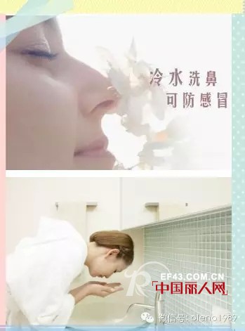 å¥¥ä¸½ä¾¬æé†’æ‚¨ï¼šå¤§å¯’é˜²â€œäº”å¯’â€ç—…ç—›æ—©è¿œç¦»