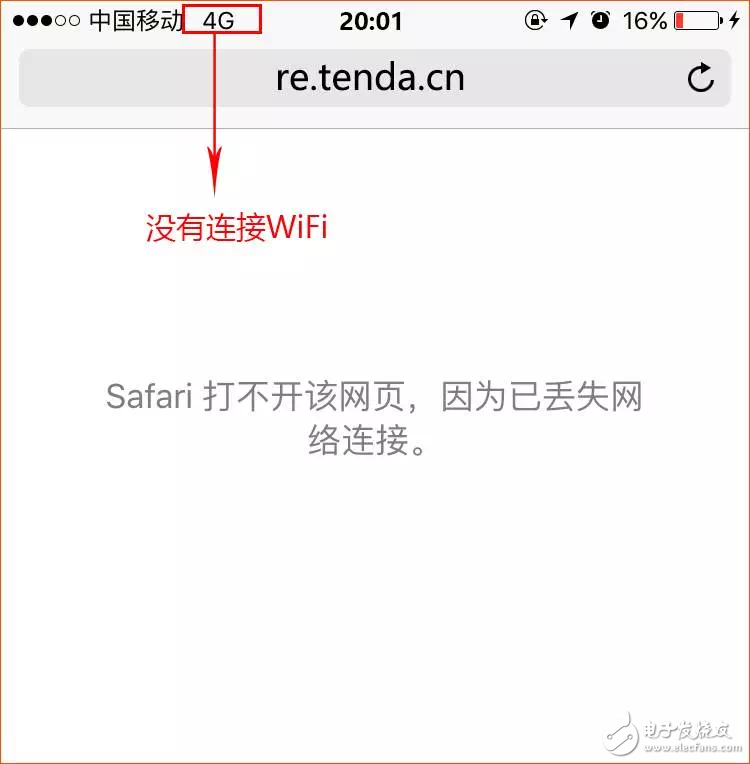 Tenda WiFi extender A12 mobile phone simple settings, wireless signal expansion is easy to complete