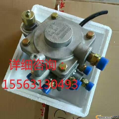 Trailer brake valve