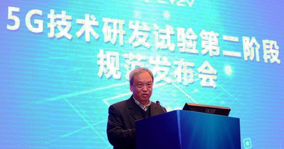 China's 5G technology accelerates research and development process