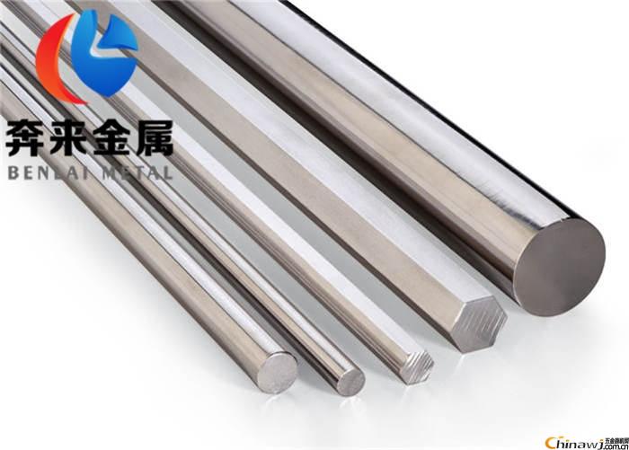 'Alloy926 Current Wholesale Price Shipment of Alloy926 Steel Mills