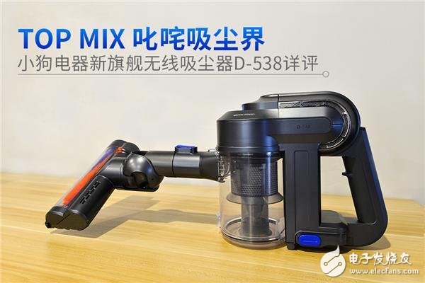 TOP MIX: Dominate the Vacuum Sector - Puppy Appliances New Flagship Wireless Vacuum Cleaner D-538 Detailed Review