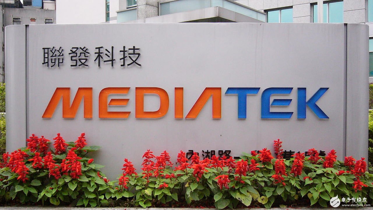 MediaTek's IoT industry focuses on four major spindles such as smart wear