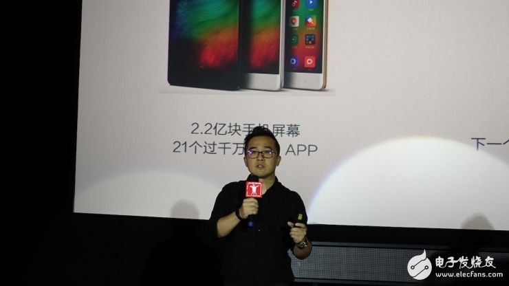 Xiaomi VR is the first to see Buy a mobile phone to send VR helmet?