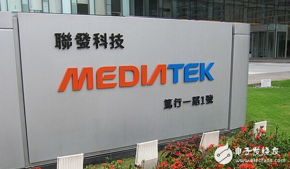 MediaTek develops IoT/VR to get rid of the dependence on mobile phone chips