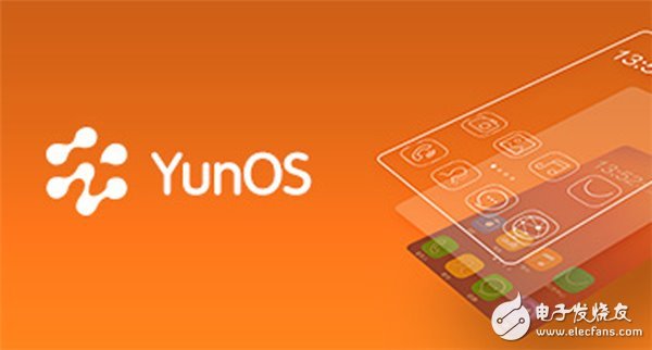 YunOS, Ali yunOS