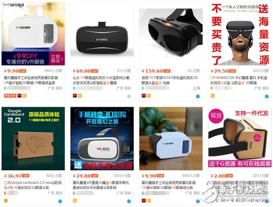 Samsung Gear VR update VR box can continue to maintain high market share?