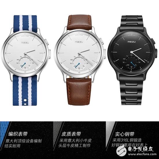 Meizu smart watch