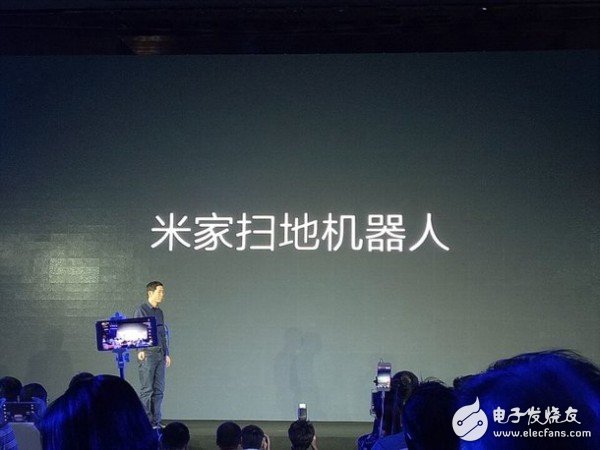 Xiaomi released Mijia sweeping robot 12 sensors + 3 processors