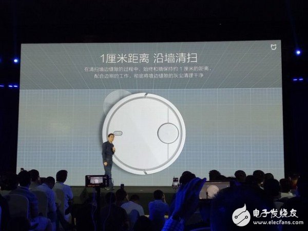 Xiaomi released Mijia sweeping robot 12 sensors + 3 processors