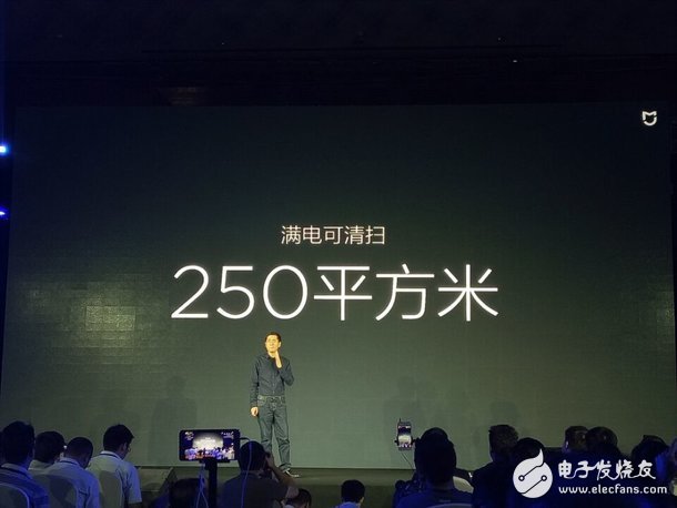 Xiaomi released Mijia sweeping robot 12 sensors + 3 processors