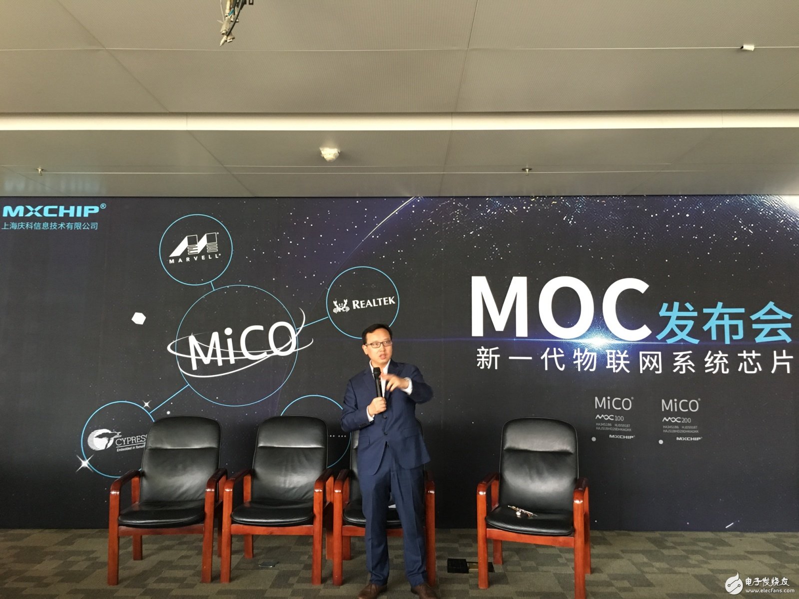 Wang Yonghong, CEO of Shanghai Qingke Information Technology Co., Ltd. released MOC next-generation IoT system chip