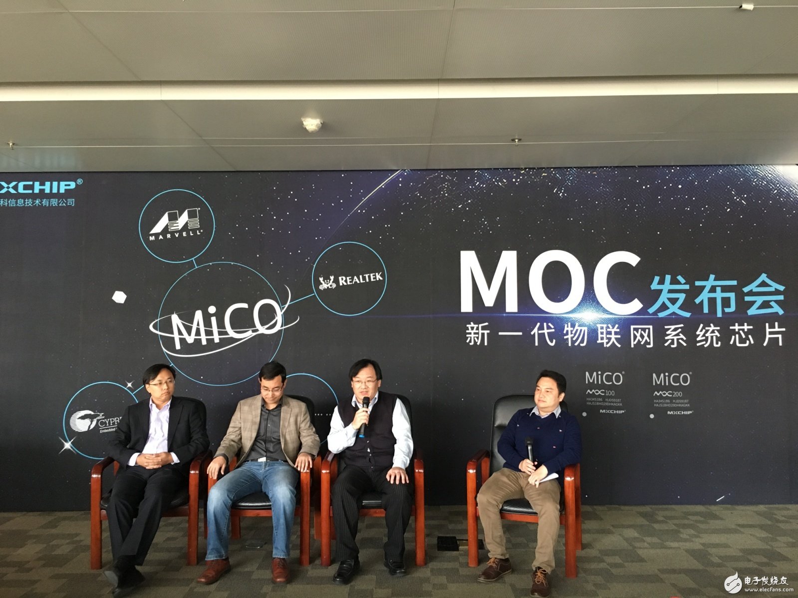 MARVELL Technical Director Meng Shu, CYPRESS Technical Director Simon Yang, REALTEK Product Director Jimmy Chin and Shanghai Qingke Hardware System Director Jiang Wei Tongtai discuss MOC