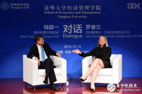 Qian Yingyi, Dean of School of Economics and Management, Tsinghua University, talks with Luo Ruilan