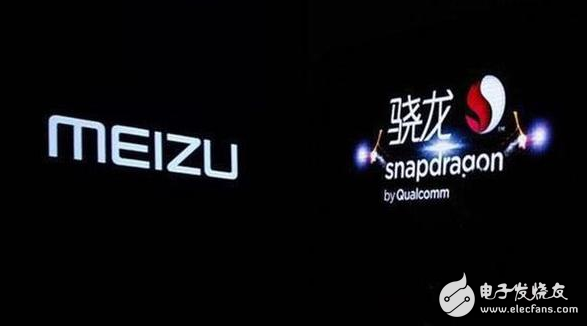 Qualcomm sues Meizu product infringement in multiple countries