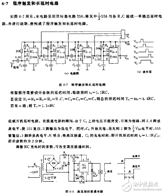 Program trigger and long delay circuit