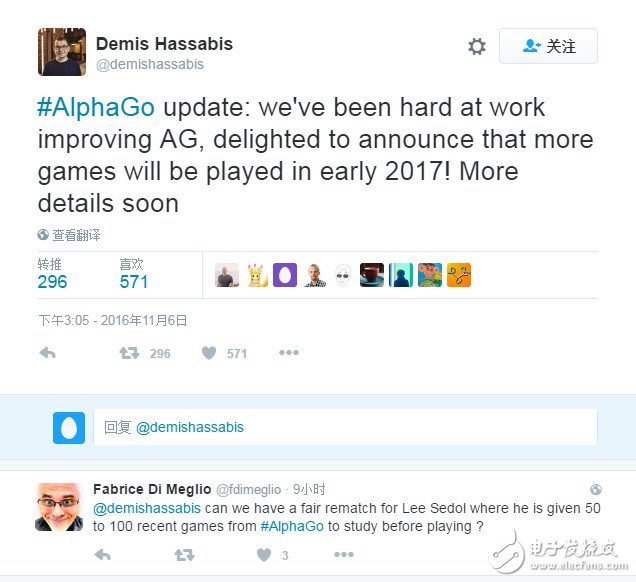 AlphaGo will come back in 2017, what do people in the industry think?