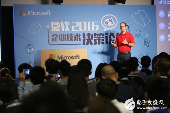 Microsoft Smart Cloud Azure launches more than ten new services in China