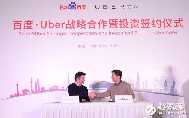 Baidu uber