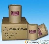 'Butyl rubber, hot melt butyl rubber